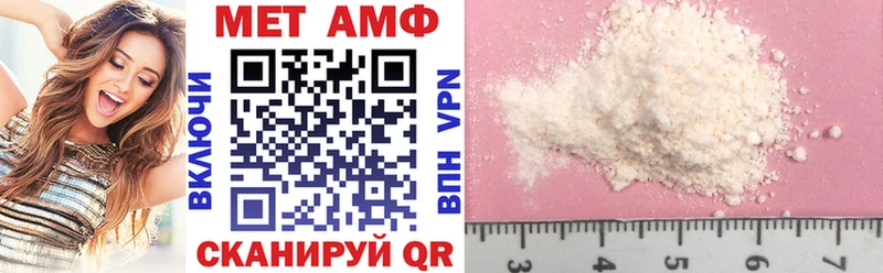 где купить   blacksprut   АМФ 98%  Усмань 