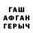 Гашиш hashish Sergeev Dmitry