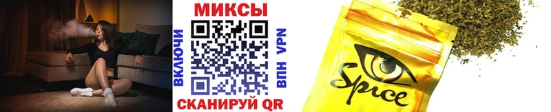Бутират BDO  Усмань 