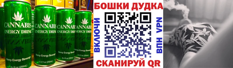 цена наркотик Усмань Еда ТГК конопля