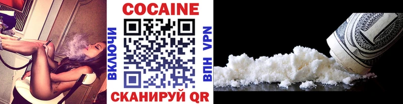 даркнет сайт Усмань COCAIN Fish Scale