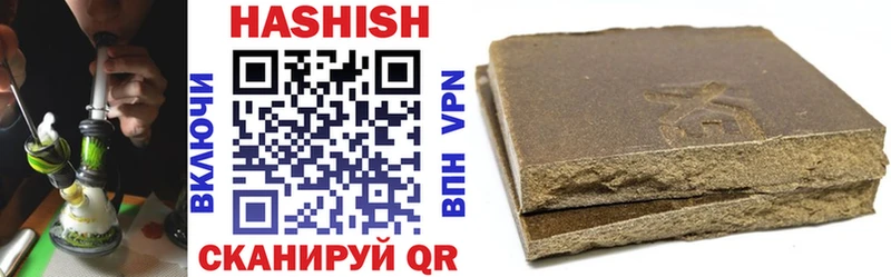 Гашиш VHQ  Усмань 