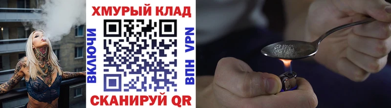 Героин Афган  Усмань 