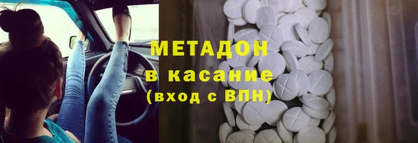 MDMA Premium VHQ Лиски