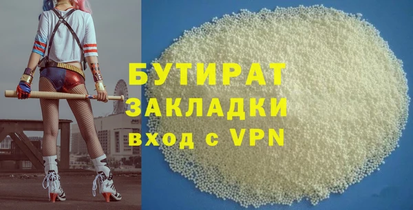 гашик Липки