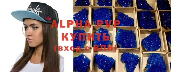 apvp Лихославль