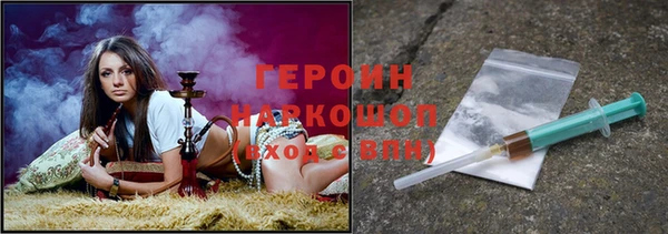 прущие грибы Долгопрудный