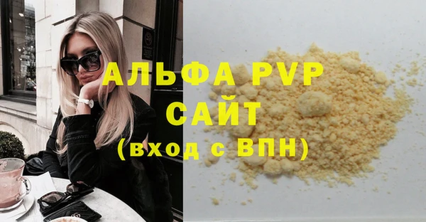 MDMA Premium VHQ Лиски