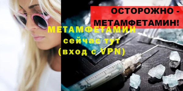 MDMA Premium VHQ Лиски