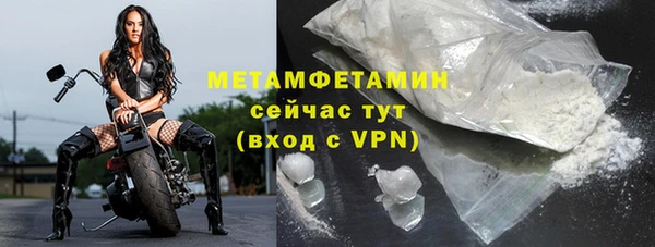 гашиш Лабытнанги