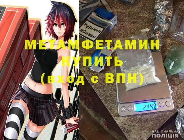 дурь Орехово-Зуево