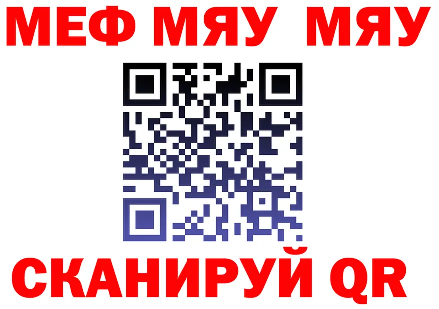 АМФ Premium ТОР мориарти MEGA Усмань