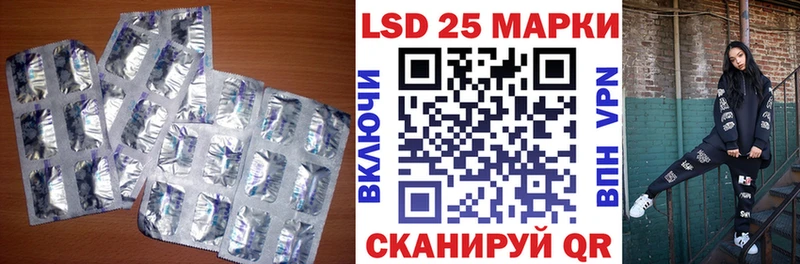Лсд 25 экстази ecstasy  наркошоп  Усмань 