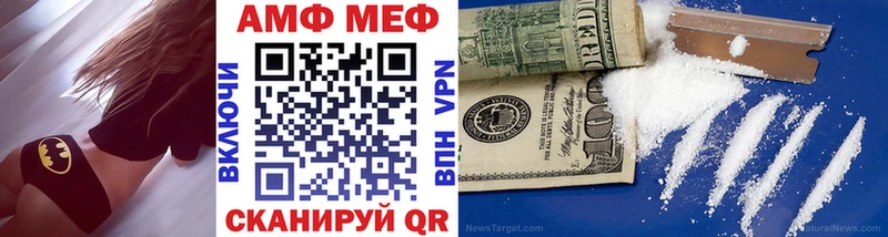 Метамфетамин витя Усмань