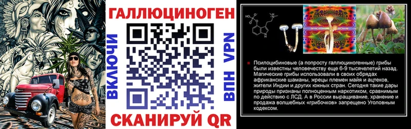 Галлюциногенные грибы Cubensis Усмань